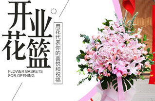 四川成都彭州市天彭镇延秀街社区花篮配送